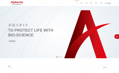 alphavita.cn screenshot