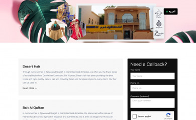 alqaftan.com screenshot