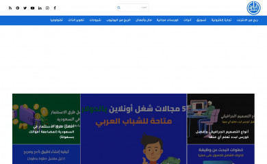 alrab7on.com screenshot
