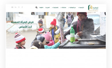 alwataniya.sy screenshot