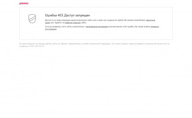 altarion.link screenshot