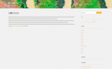 alu-pvcbaixter.com screenshot