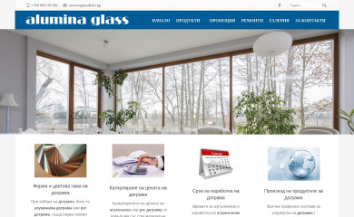 aluminaglass.com screenshot