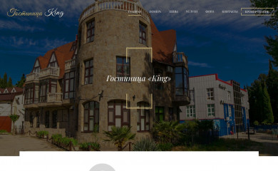 alushta-king.com screenshot