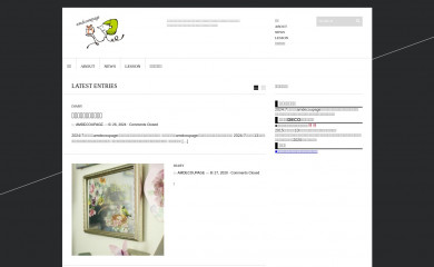 am-decoupage.com screenshot