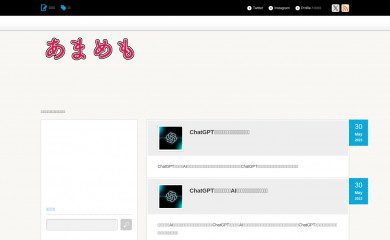 amamemo.com screenshot