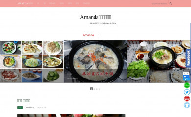 amanda326.com screenshot