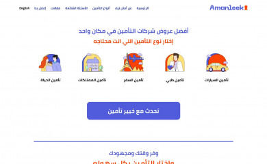 amanleek.com screenshot
