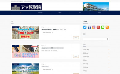 amaten.net screenshot