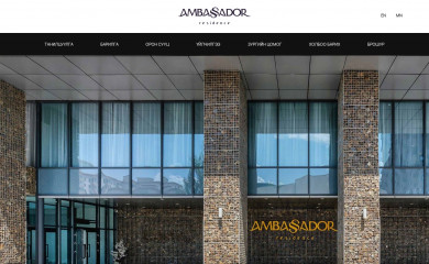 ambassador.mn screenshot