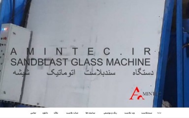 http://amintec.ir screenshot