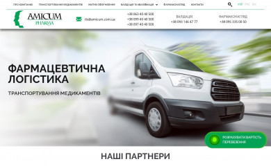 amicum.com.ua screenshot