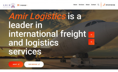 amir-logistics.com screenshot