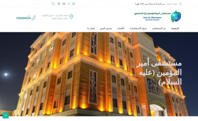 amirhsp.com screenshot