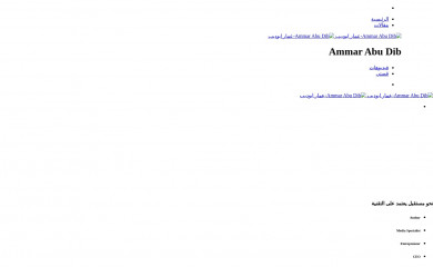 ammarabudib.com screenshot
