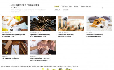 http://amstafkomanda.ru screenshot