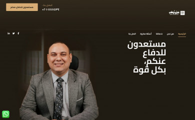 amrnohan.com screenshot