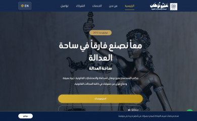 amrnohan.com screenshot