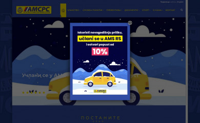 ams-rs.com screenshot