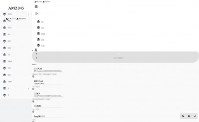 amz945.com screenshot