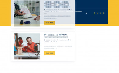 anaeco.com screenshot