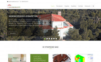 anakainisi.biz screenshot