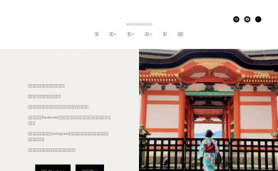 anattokyo.com screenshot
