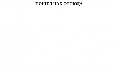 angald.ru screenshot