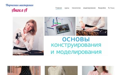 http://angel-a-dress.ru screenshot