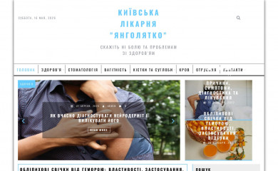 angelyatko.com.ua screenshot