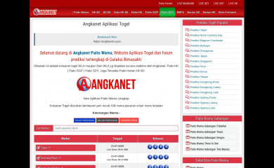angkanet.cyou screenshot