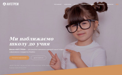 angstremua.com screenshot