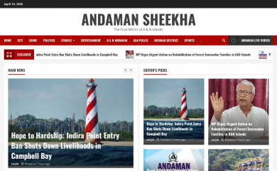 andamansheekha.com screenshot