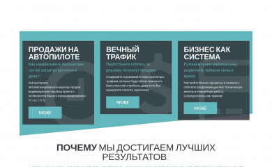 andra.marketing screenshot