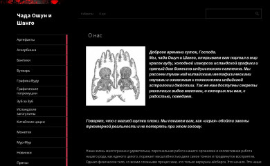 androginana.net screenshot