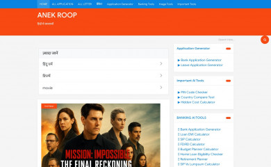 anekroop.com screenshot