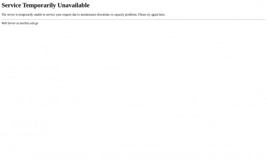 anelixis.edu.gr screenshot