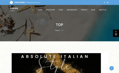 anfanshop.com screenshot