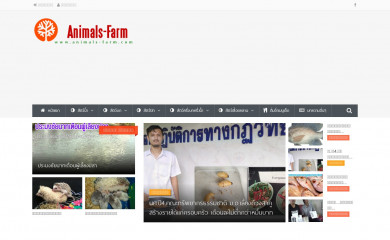 animals-farm.com screenshot