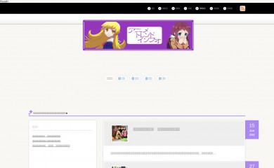 animetrendinfo.com screenshot