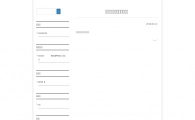 anicomipapa.com screenshot