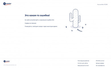 annachernykh.ru screenshot