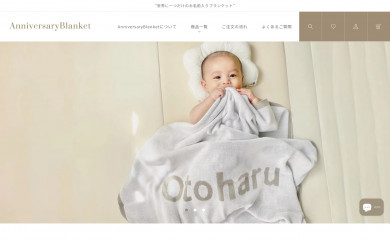 anniversary-blanket.com screenshot