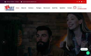 antbroadband.com screenshot