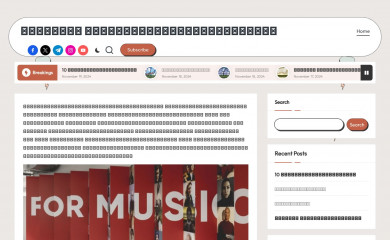 antiverte.com screenshot