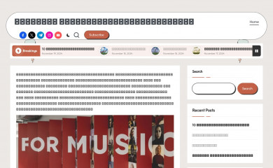 antiverte.com screenshot
