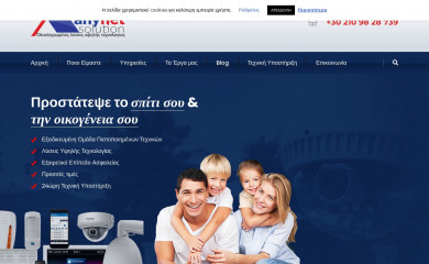 anynetsolution.gr screenshot