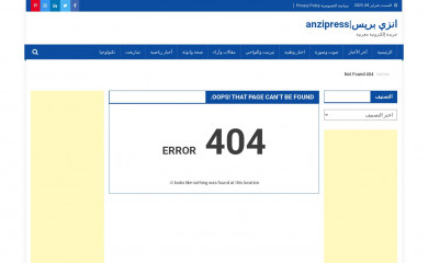 BlogMagazine screenshot