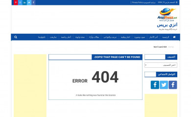 BlogMagazine screenshot