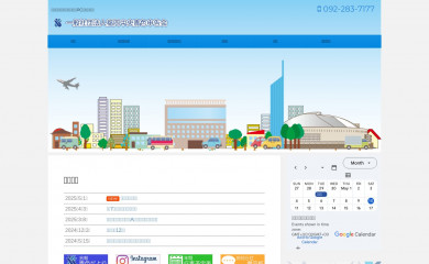 aoiro-f.com screenshot